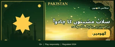 روزانہ بونس اور مفت اسپنز