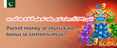 100% خوش آمدید بونس promotion
